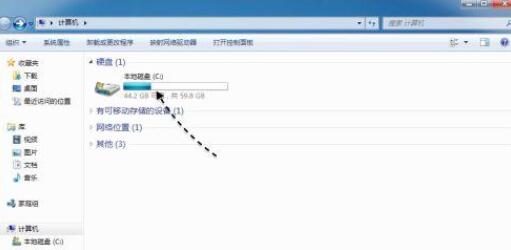 win7itunes备份文件在哪里?win7itunes备份文件具体位置