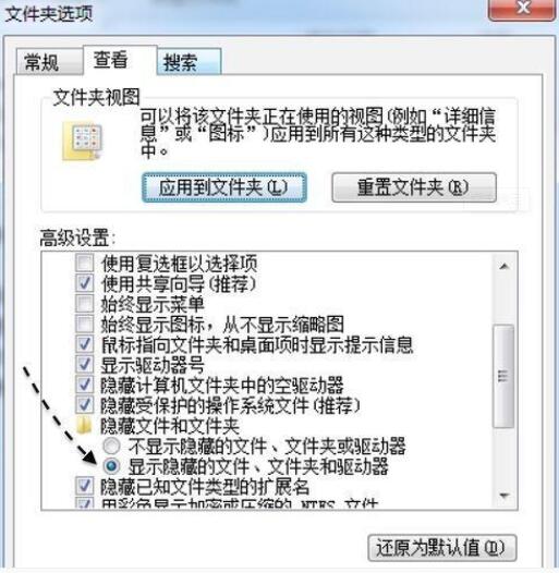 win7itunes备份文件在哪里?win7itunes备份文件具体位置