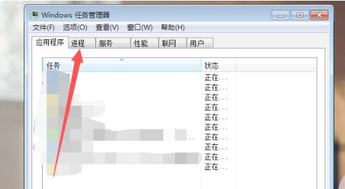 win7wifi图标没了?win7WiFi图标找回教程