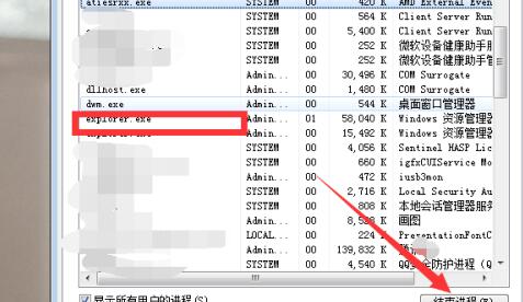 win7wifi图标没了?win7WiFi图标找回教程