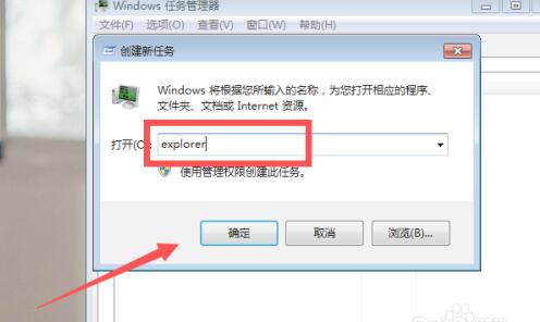win7wifi图标没了?win7WiFi图标找回教程