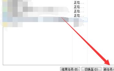win7wifi图标没了?win7WiFi图标找回教程