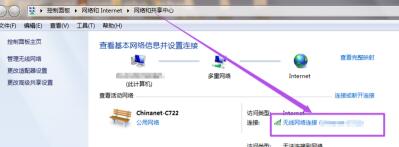 win7mac地址怎么看?win7mac地址查看教程