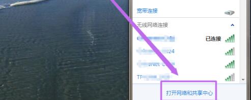 win7mac地址怎么看?win7mac地址查看教程
