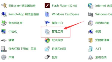 win7wifi显示红叉怎么办？win7wifi显示红叉解决方法