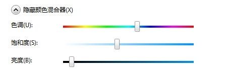 win7窗口颜色和外观如何设置?win7窗口颜色和外观设置教程