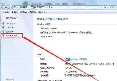 win7窗口拖动残影怎么办?win7窗口拖动残影解决方法