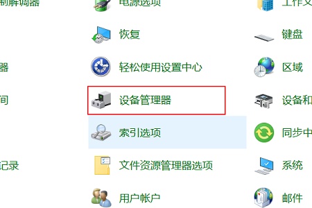 win7窗口拖动残影怎么办?win7窗口拖动残影解决方法
