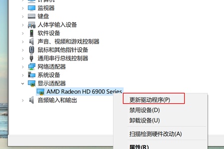 win7窗口拖动残影怎么办?win7窗口拖动残影解决方法