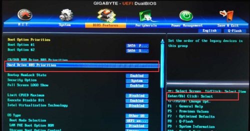 win7如何更改启动盘?win7启动盘更改教程