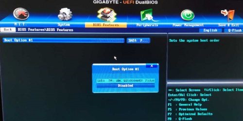 win7如何更改启动盘?win7启动盘更改教程
