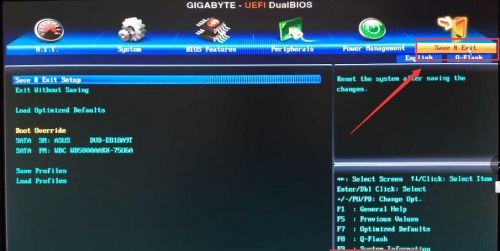 win7如何更改启动盘?win7启动盘更改教程