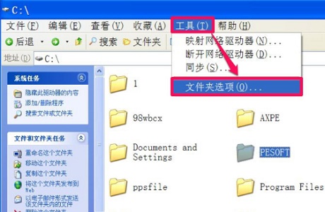 win7更改权限拒绝访问怎么办？win7更改权限拒绝访问解决方法