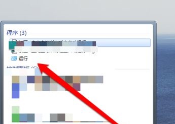 win7如何更改启动项?win7开机启动项更改教程