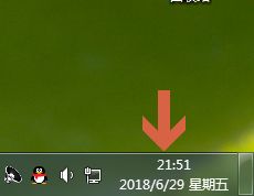 win7如何更改二十四小时显示?win7二十四小时显示更改教程
