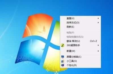 win7如何更改任务栏颜色?win7任务栏颜色更改教程
