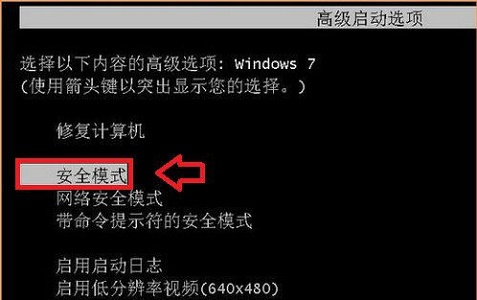 win7如何更改文件夹背景色?win7文件夹背景色更改教程