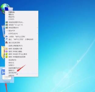 win7如何更改文件格式?win7文件格式更改教程