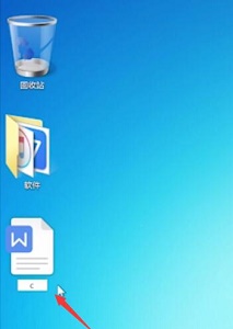 win7如何更改文件格式?win7文件格式更改教程