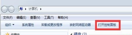 win7如何更改user用户名?win7user用户名更改教程