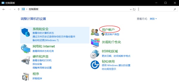 win7如何更改user用户名?win7user用户名更改教程