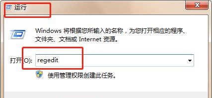 win7更改日期和时间没反应怎么办?win7更改日期和时间没反应解决方法