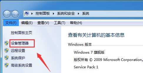 win7更改ip地址后无法保存怎么办?win7更改ip地址后无法保存解决方法