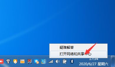 win7更改ip地址后无法保存怎么办?win7更改ip地址后无法保存解决方法