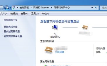 win7更改ip地址后无法保存怎么办?win7更改ip地址后无法保存解决方法
