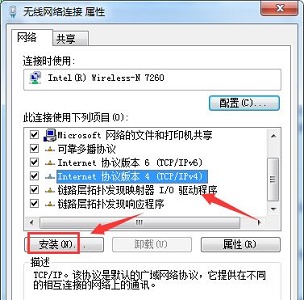 win7更改ip地址后无法保存怎么办?win7更改ip地址后无法保存解决方法