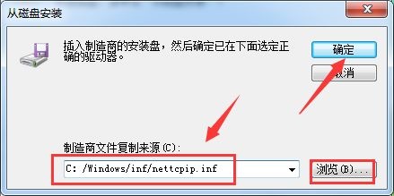 win7更改ip地址后无法保存怎么办?win7更改ip地址后无法保存解决方法