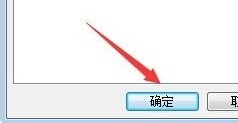win7如何更改电脑桌面文件储存路径?win7电脑桌面文件储存路径更改教程