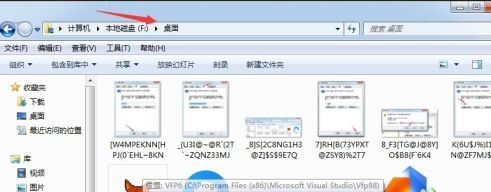 win7如何更改电脑桌面文件储存路径?win7电脑桌面文件储存路径更改教程