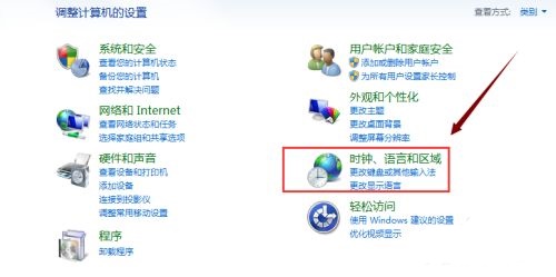 win7如何更改时间格式?win7时间格式更改教程