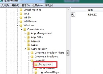 win7如何更改登录界面背景图片?win7登录界面背景图片更改教程