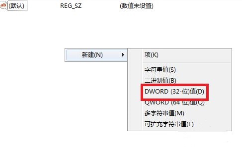 win7如何更改登录界面背景图片?win7登录界面背景图片更改教程