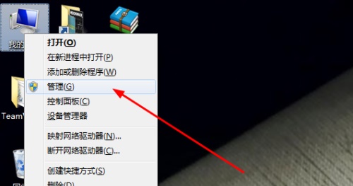 win7更改了共享设置不能保存怎么办?win7更改了共享设置不能保存解决方法