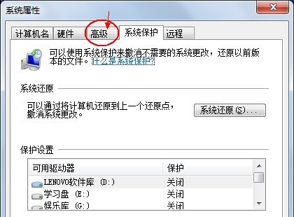 win7更改环境变量在哪?win7更改环境变量位置介绍