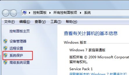 win7更改环境变量在哪?win7更改环境变量位置介绍