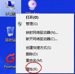 win7更改环境变量在哪？win7更改环境变量位置介绍
