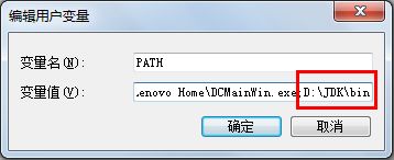 win7更改环境变量在哪?win7更改环境变量位置介绍