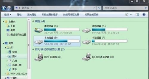 win7窗口背景颜色怎么设置?win7窗口背景颜色设置教程