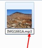 win7如何更改文件类型扩展名?win7文件类型扩展名更改教程