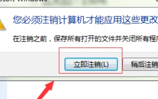 win7如何更改字体大小?win7字体大小更改教程