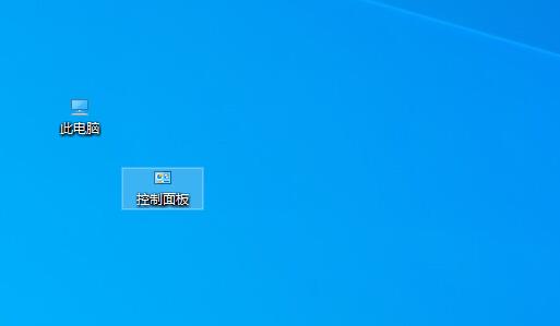 win7如何更改桌面图标大小?win7桌面图标大小更改教程