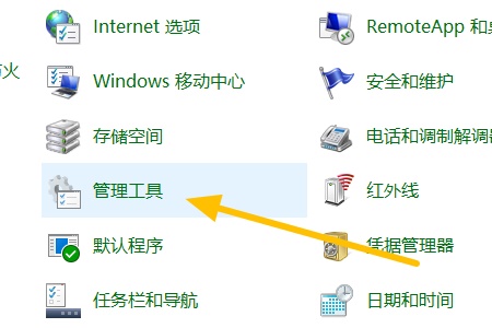 win7如何更改系统盘符为c盘?win7更改系统盘符为c盘的教程
