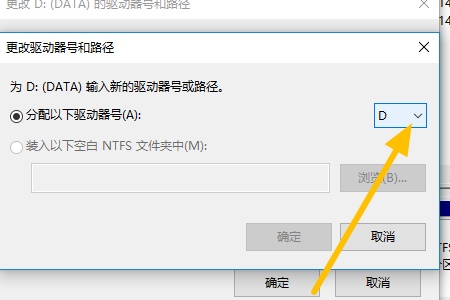 win7如何更改系统盘符为c盘?win7更改系统盘符为c盘的教程