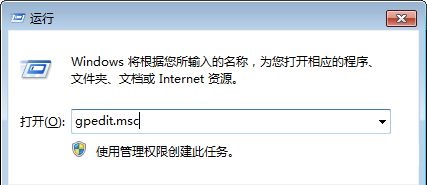 win7如何更改c盘存储路径?win7c盘存储路径更改教程
