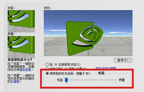 win7如何优化游戏帧数?win7游戏帧数优化教程