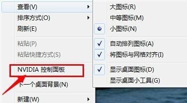 win7如何优化英雄联盟？win7玩英雄联盟优化教程